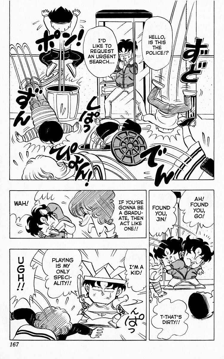 Page 4 Chapter 75 Third Year Kimengumi