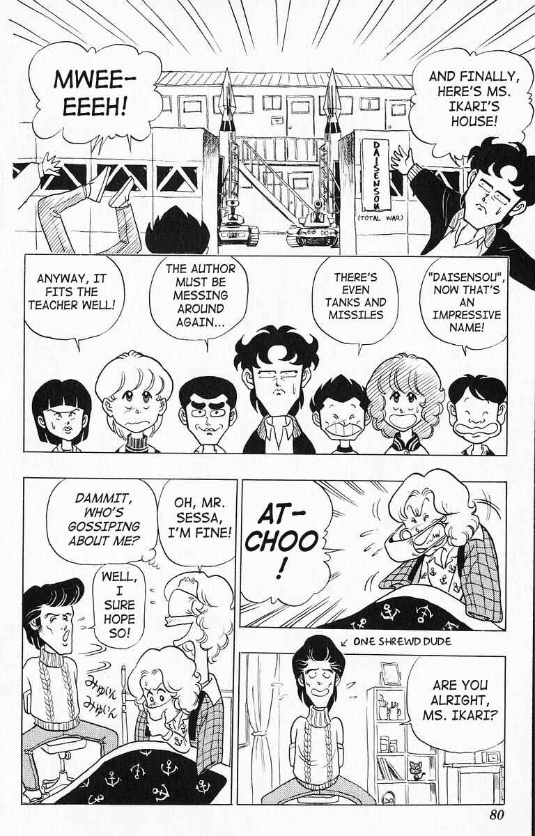 Page 12 Chapter 15 Third Year Kimengumi