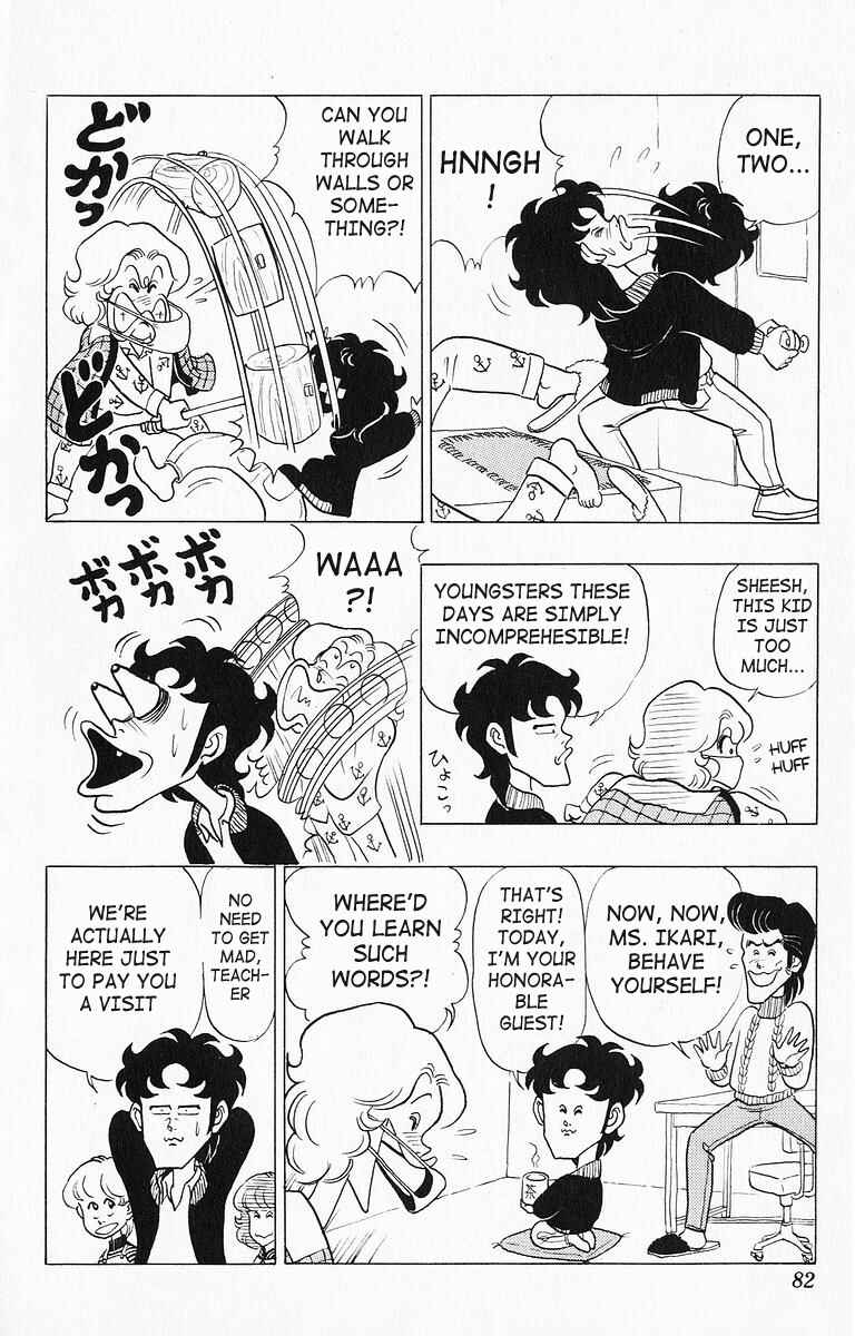 Page 14 Chapter 15 Third Year Kimengumi