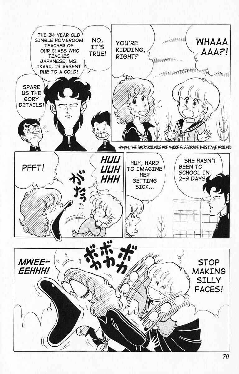 Page 2 Chapter 15 Third Year Kimengumi