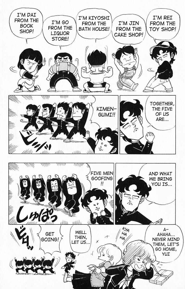 Page 8 Chapter 15 Third Year Kimengumi
