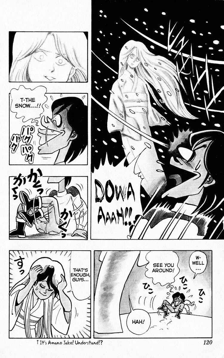 Page 12 Chapter 71 Third Year Kimengumi