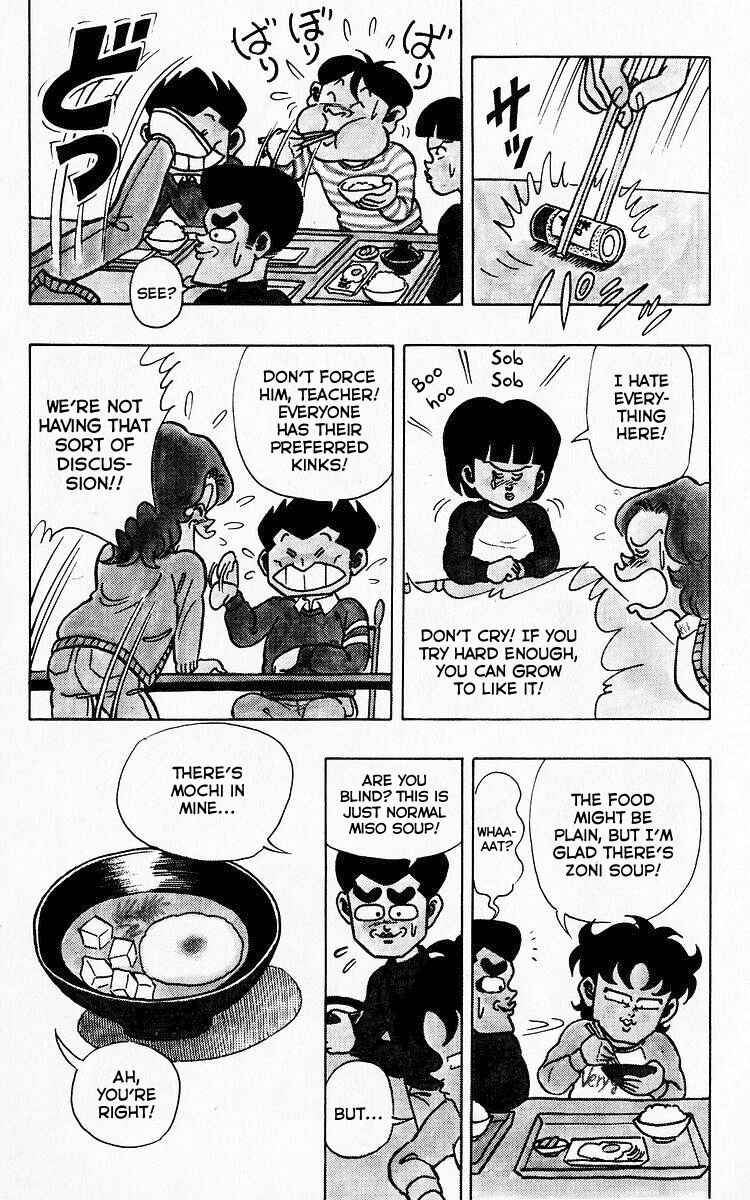 Page 7 Chapter 71 Third Year Kimengumi