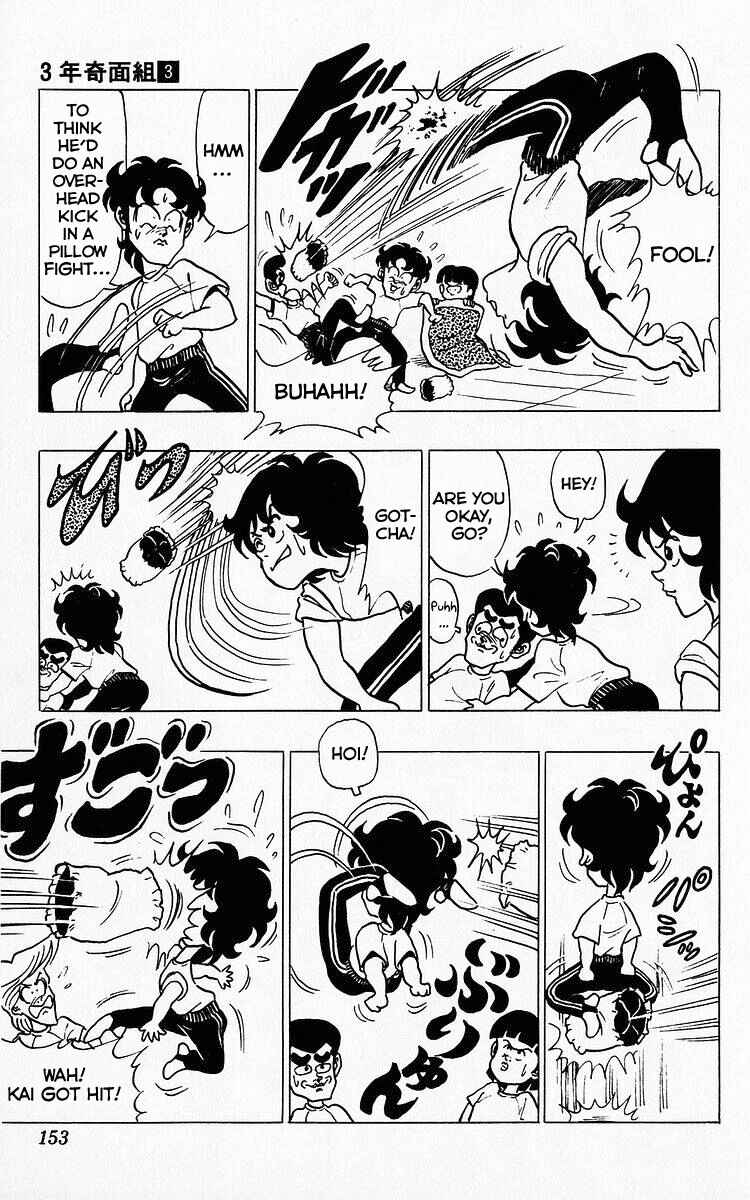 Page 10 Chapter 33 Third Year Kimengumi