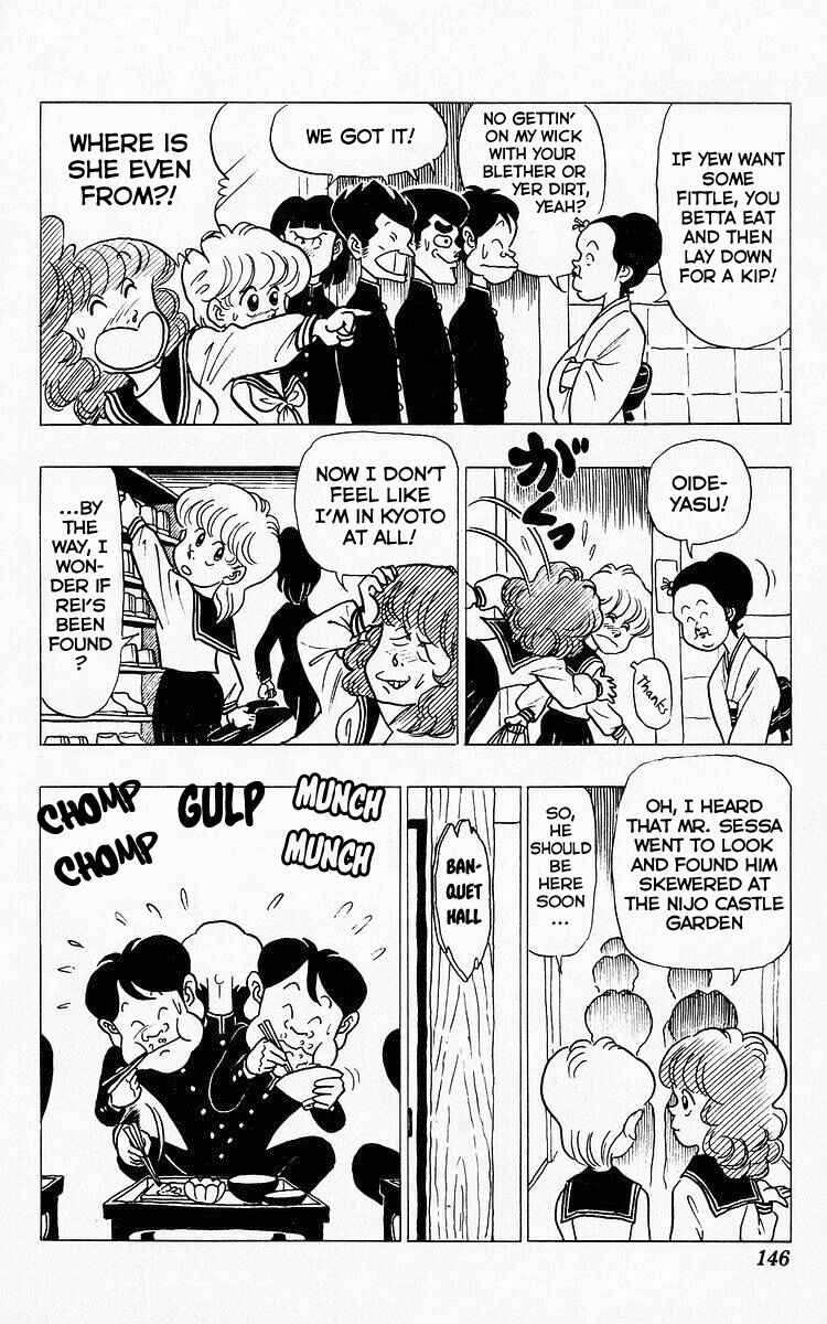 Page 3 Chapter 33 Third Year Kimengumi