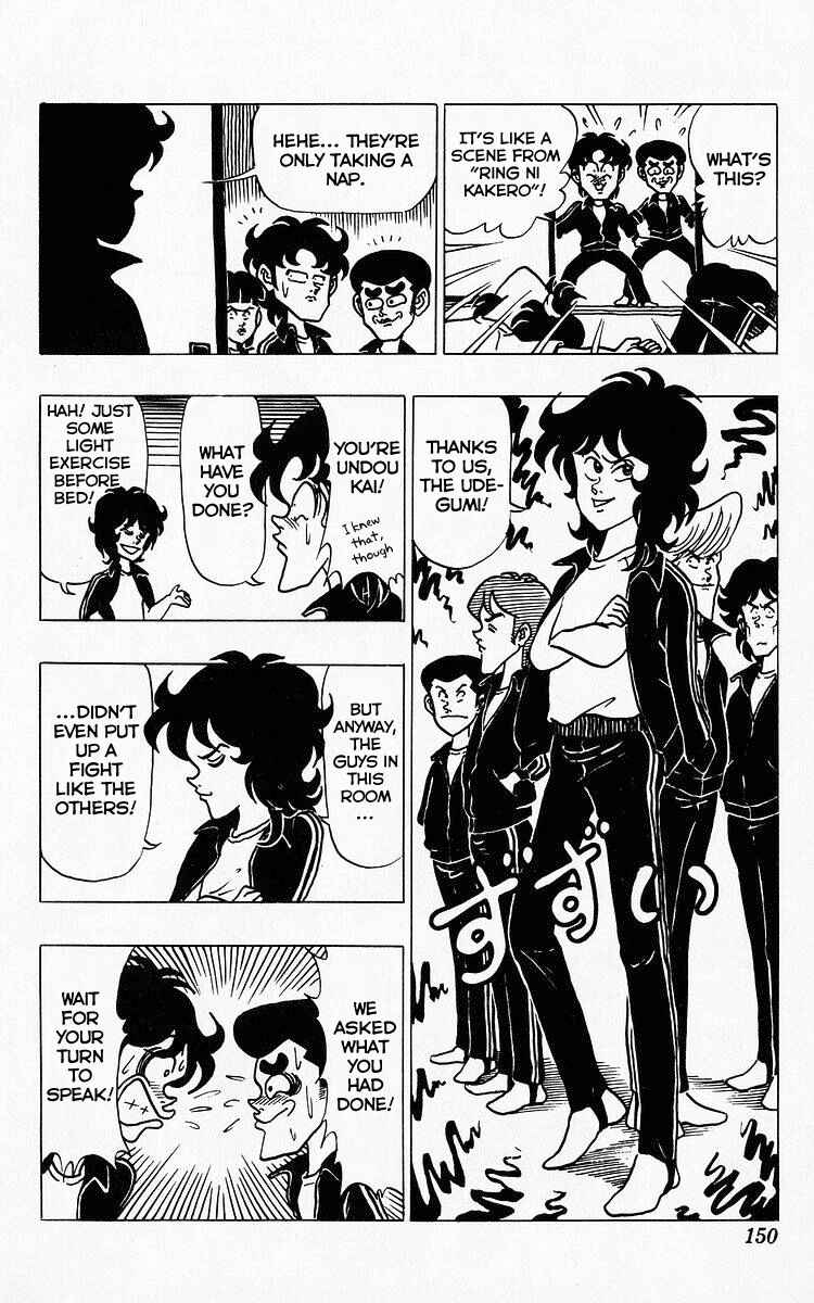 Page 7 Chapter 33 Third Year Kimengumi