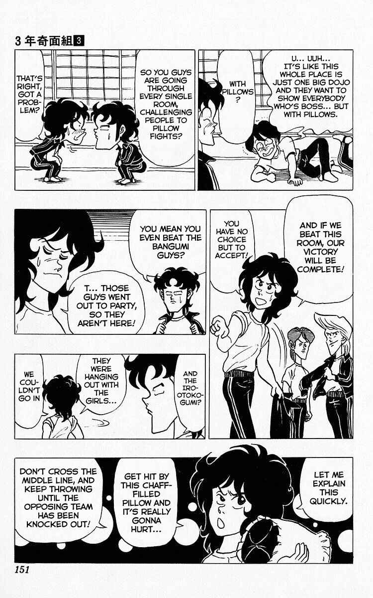 Page 8 Chapter 33 Third Year Kimengumi