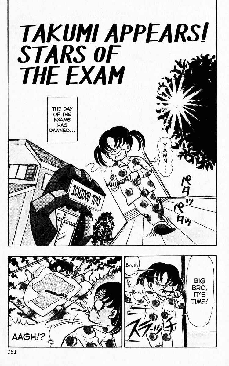Page 1 Chapter 74 Third Year Kimengumi