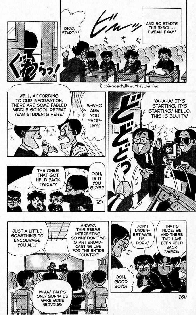 Page 10 Chapter 74 Third Year Kimengumi