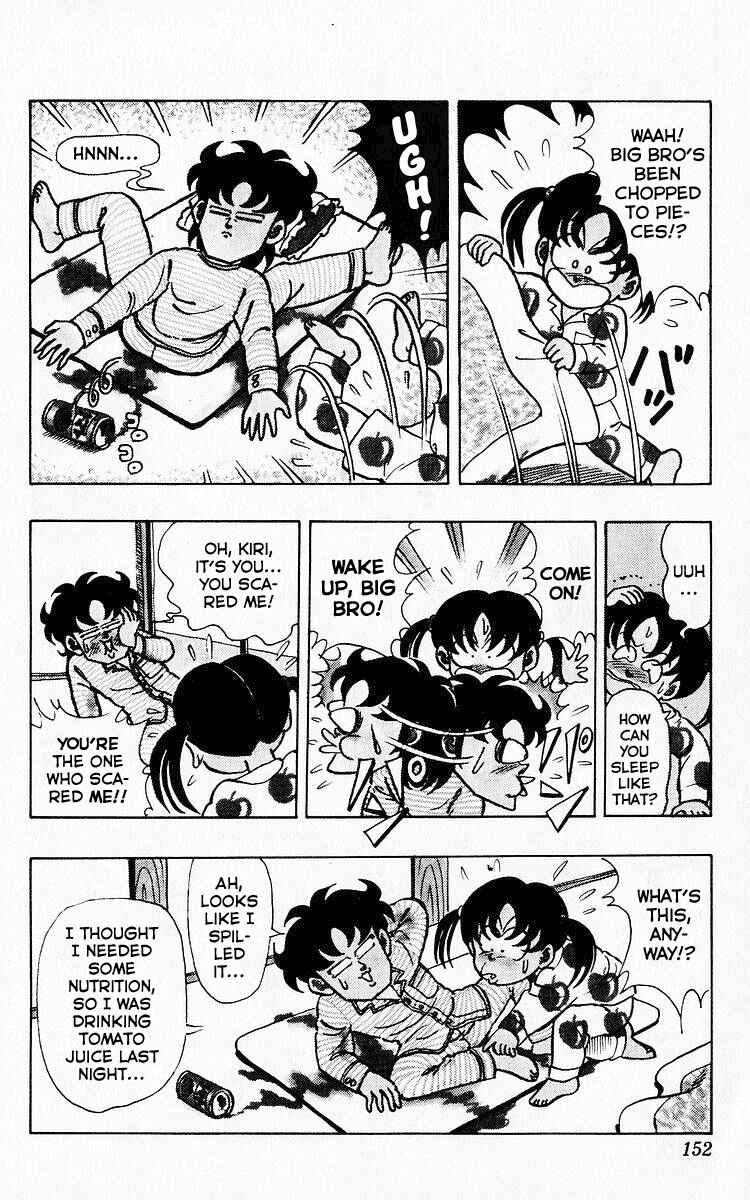 Page 2 Chapter 74 Third Year Kimengumi