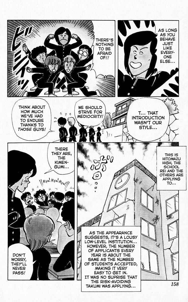 Page 8 Chapter 74 Third Year Kimengumi