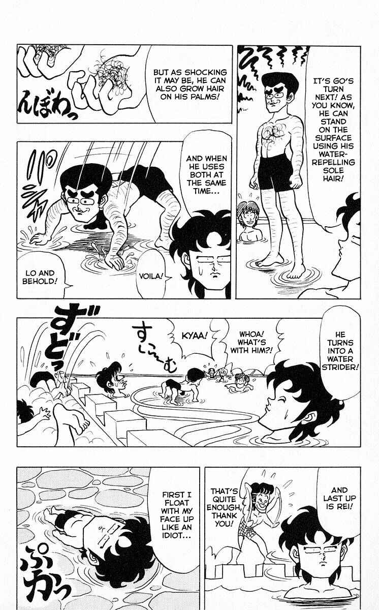 Page 12 Chapter 42 Third Year Kimengumi