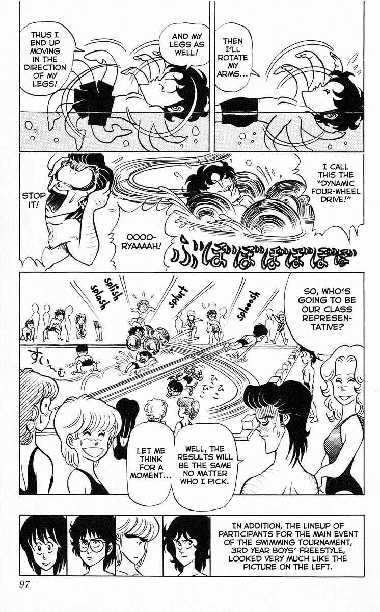 Page 13 Chapter 42 Third Year Kimengumi