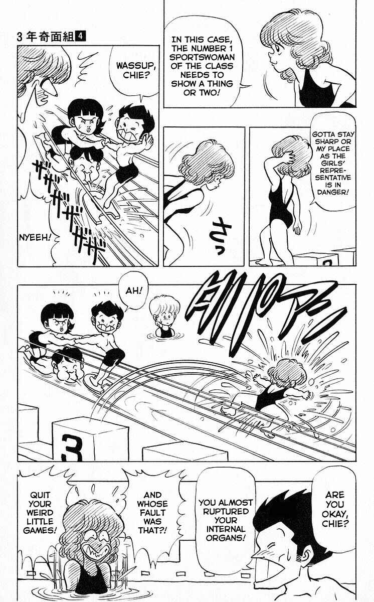Page 9 Chapter 42 Third Year Kimengumi