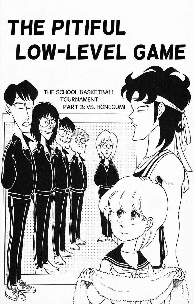 Page 1 Chapter 18 Third Year Kimengumi