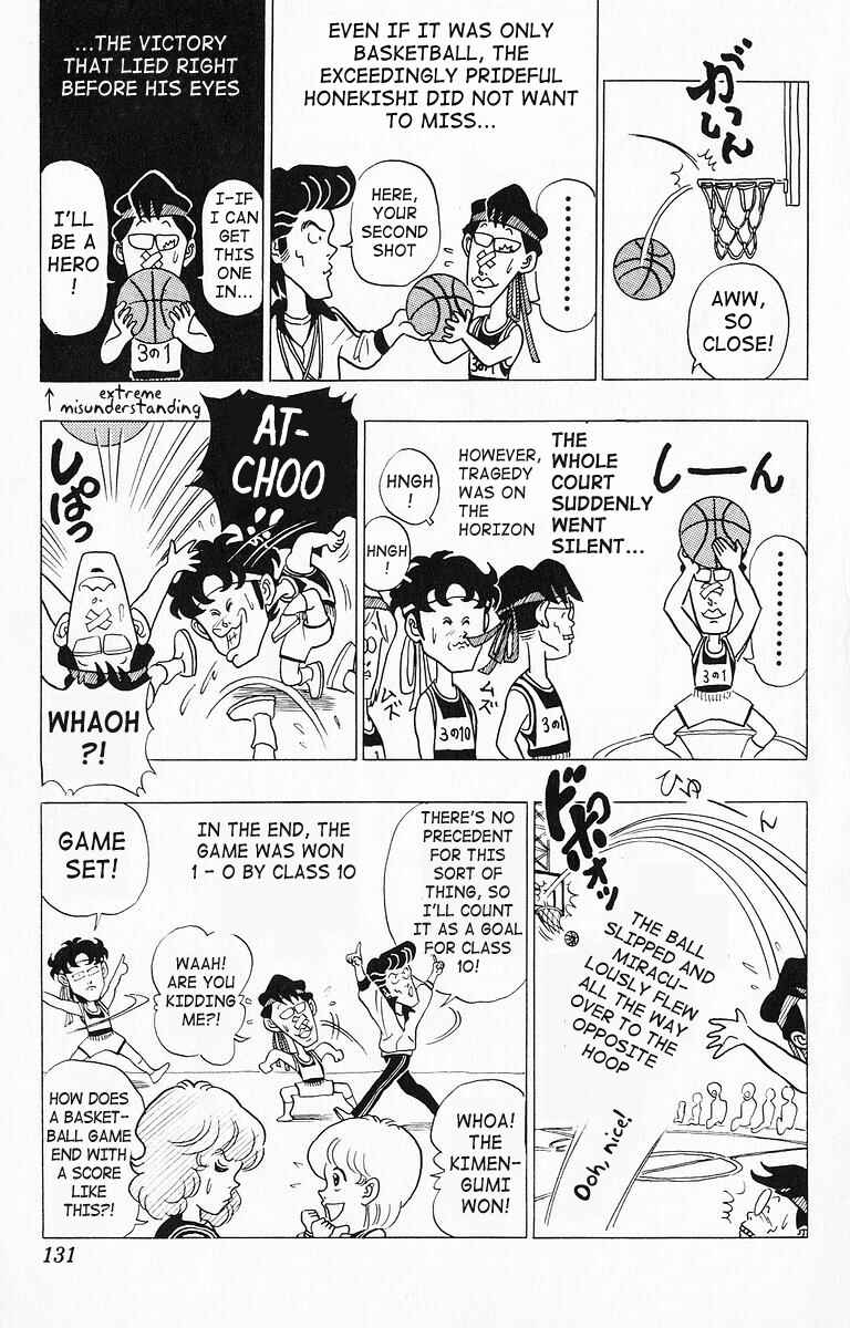 Page 15 Chapter 18 Third Year Kimengumi