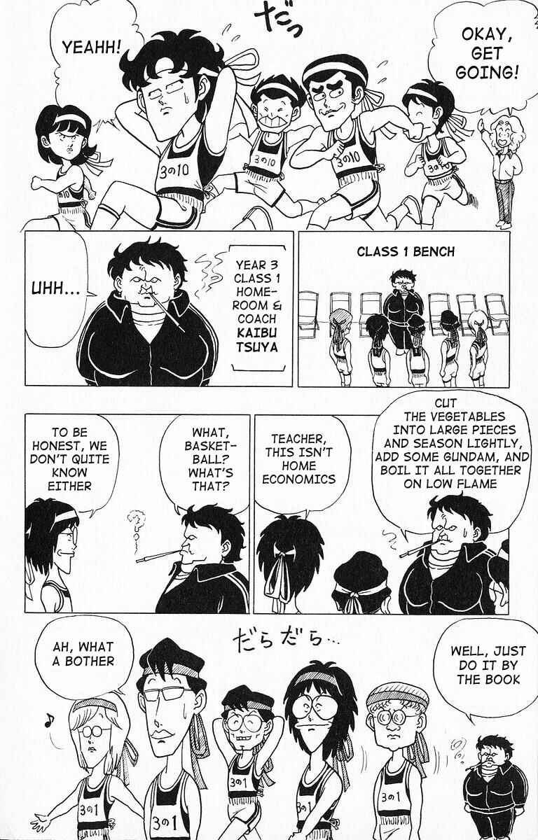 Page 4 Chapter 18 Third Year Kimengumi