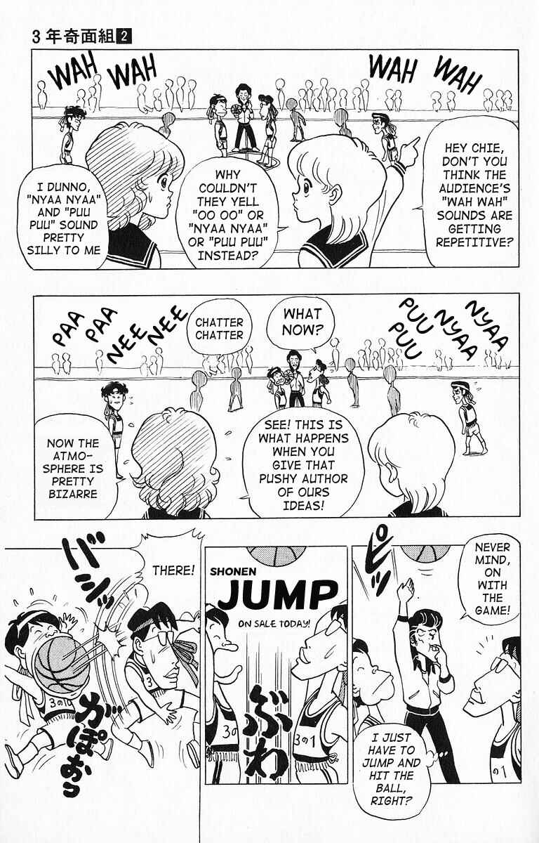 Page 9 Chapter 18 Third Year Kimengumi