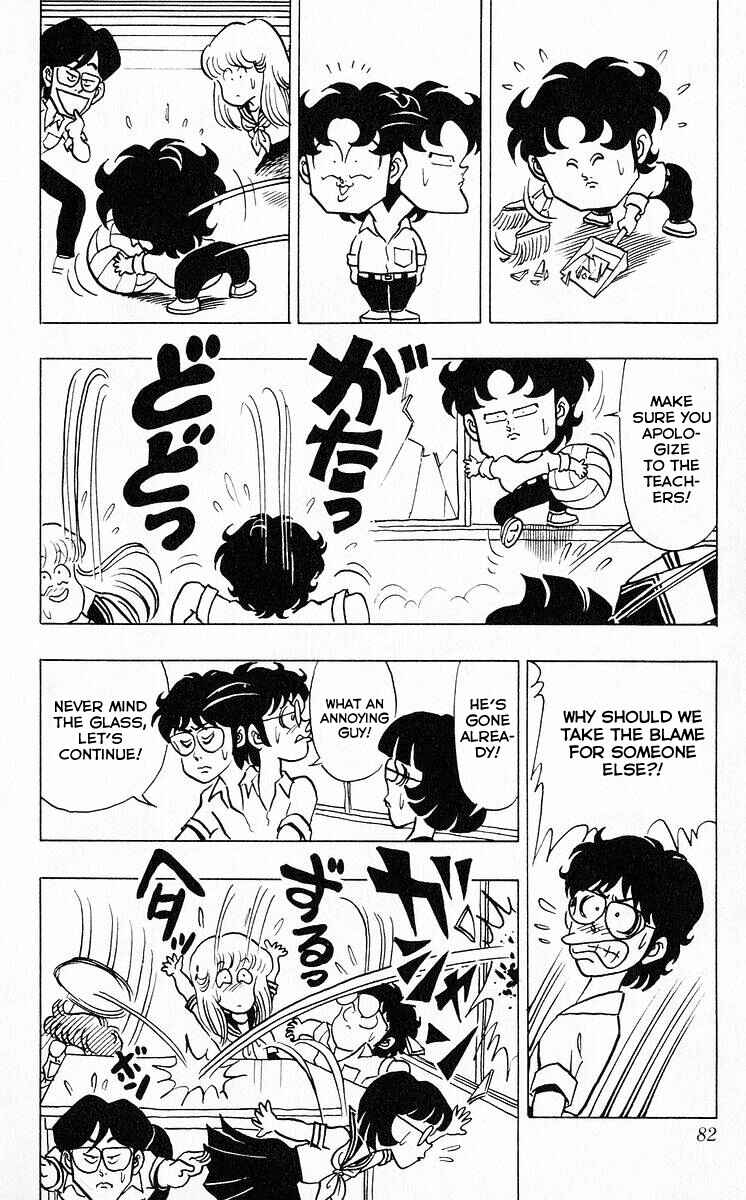 Page 10 Chapter 41 Third Year Kimengumi