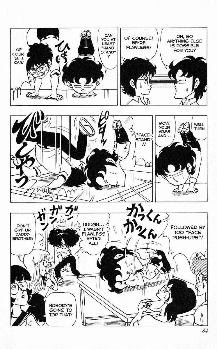 Page 12 Chapter 41 Third Year Kimengumi