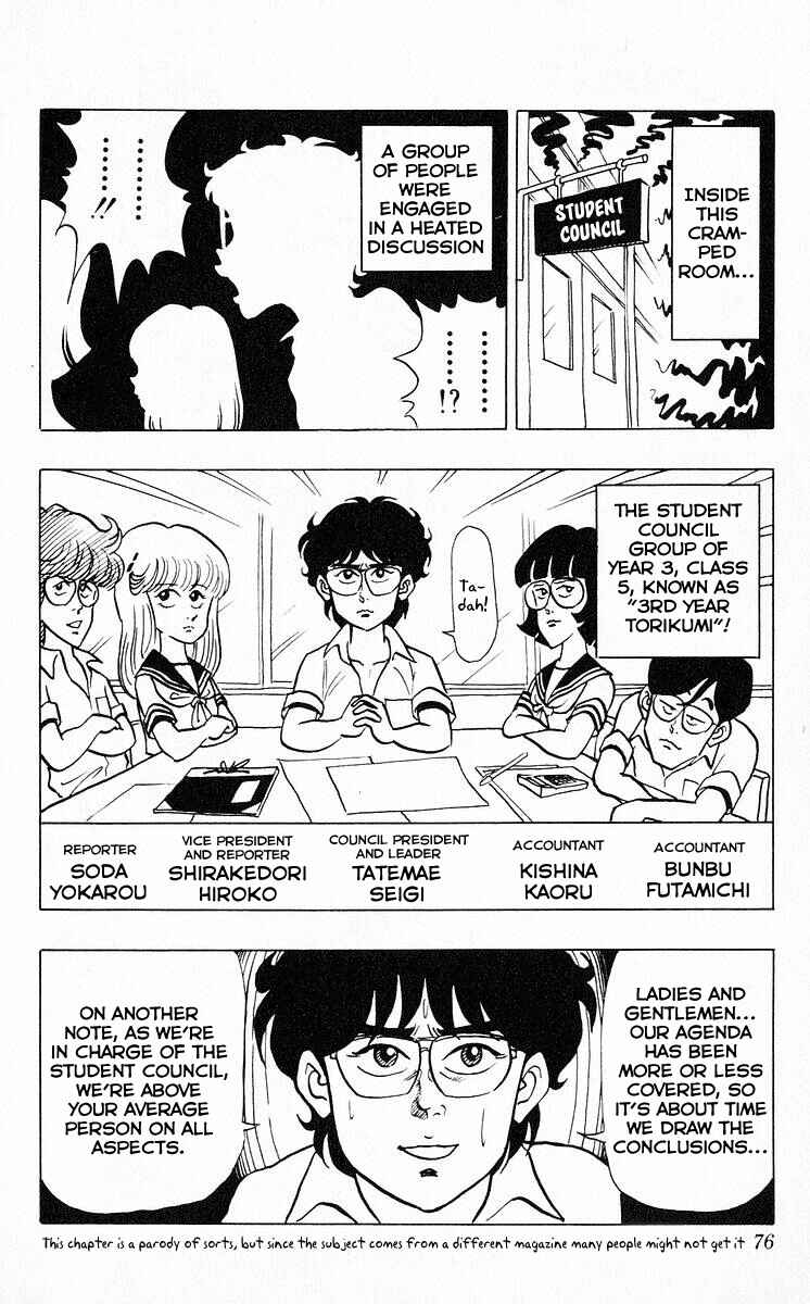 Page 4 Chapter 41 Third Year Kimengumi