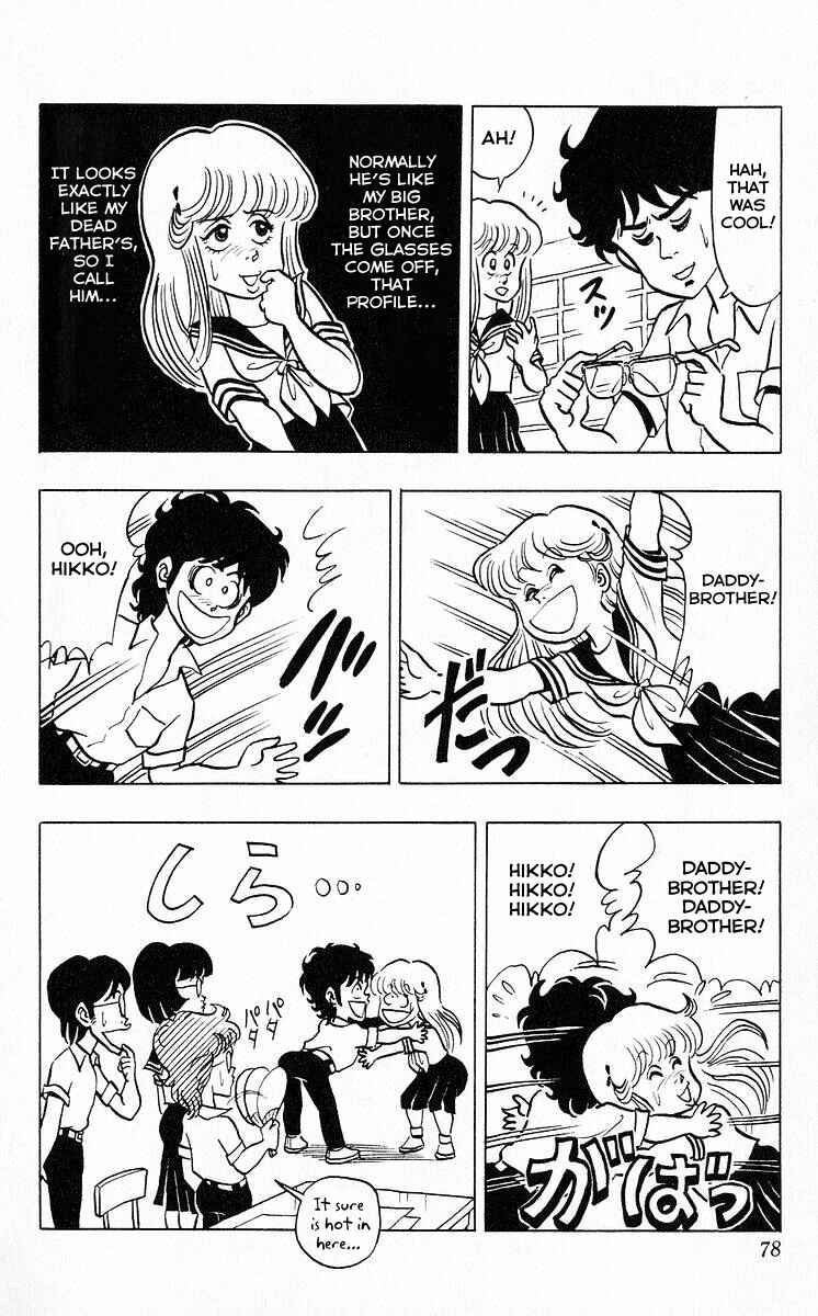 Page 6 Chapter 41 Third Year Kimengumi
