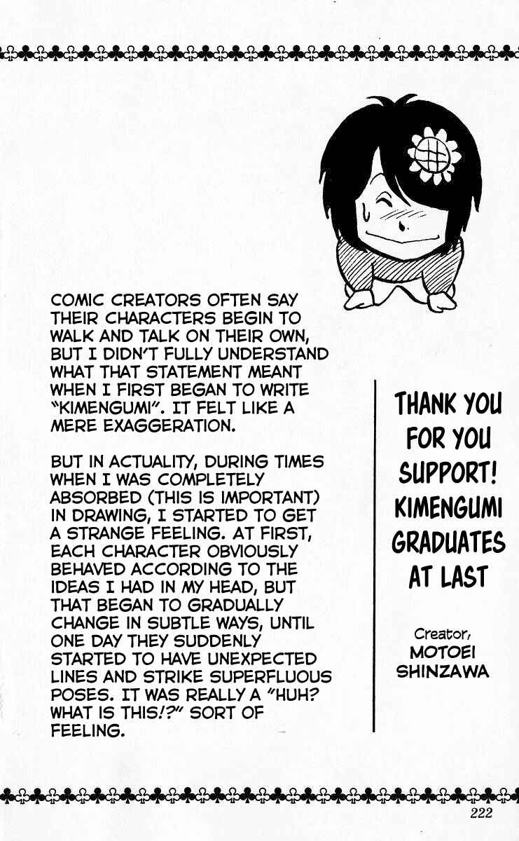 Page 14 Chapter 78 Third Year Kimengumi
