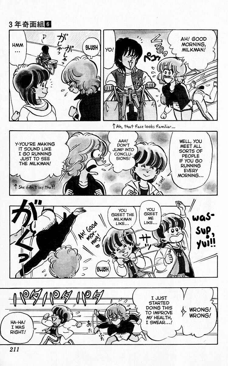 Page 3 Chapter 78 Third Year Kimengumi