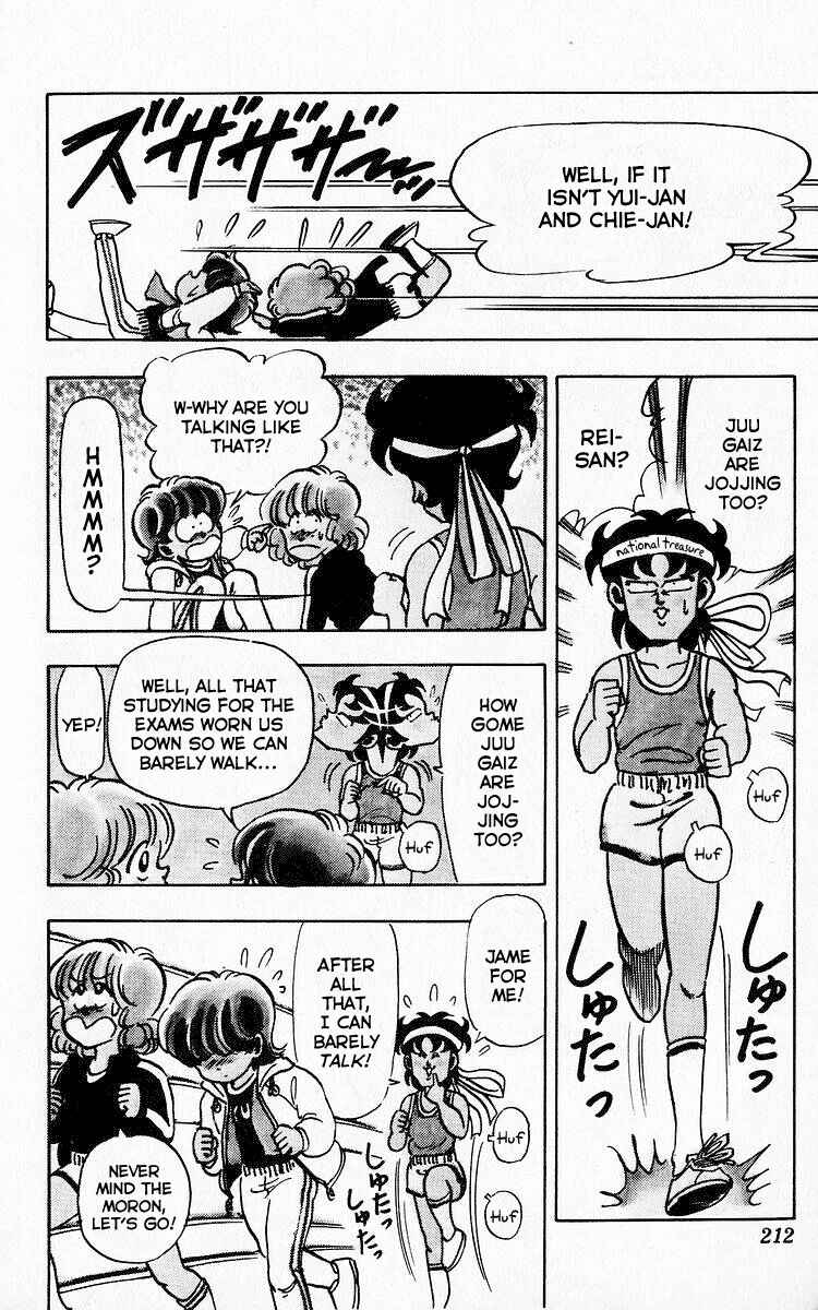 Page 4 Chapter 78 Third Year Kimengumi