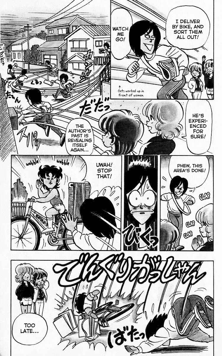 Page 7 Chapter 78 Third Year Kimengumi
