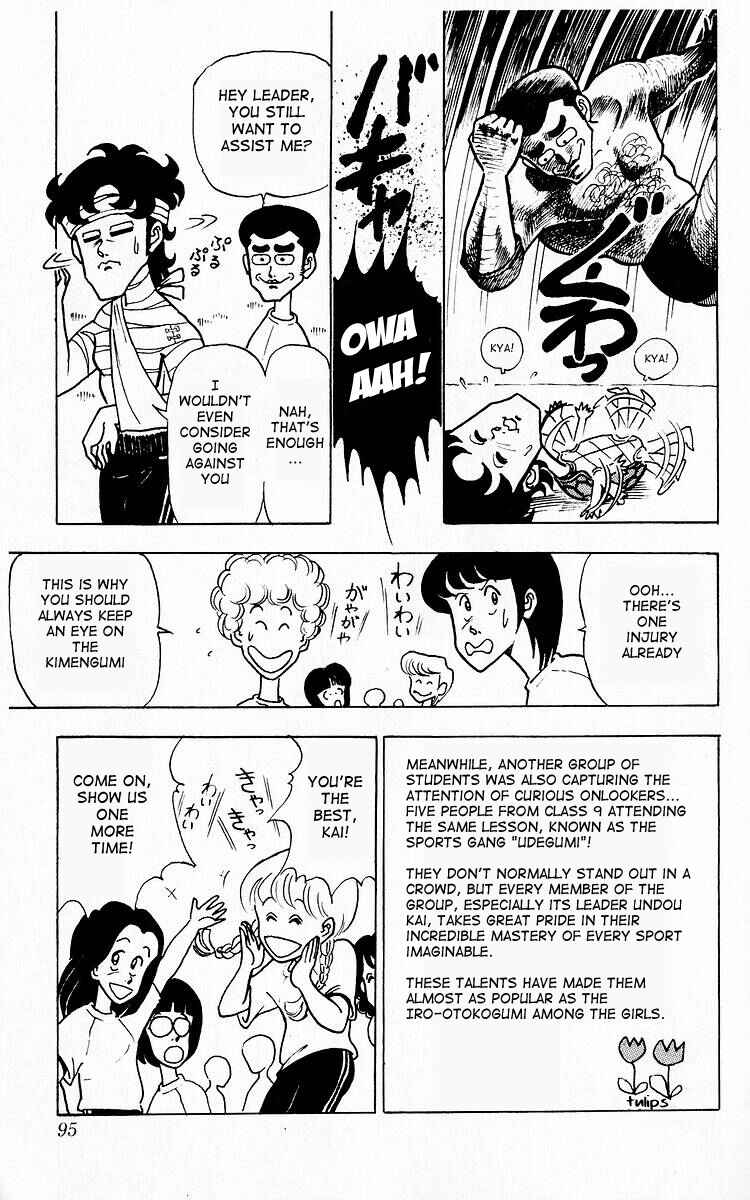 Page 11 Chapter 6 Third Year Kimengumi