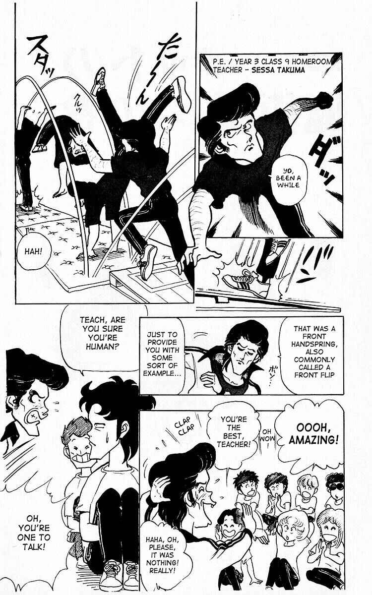 Page 2 Chapter 6 Third Year Kimengumi