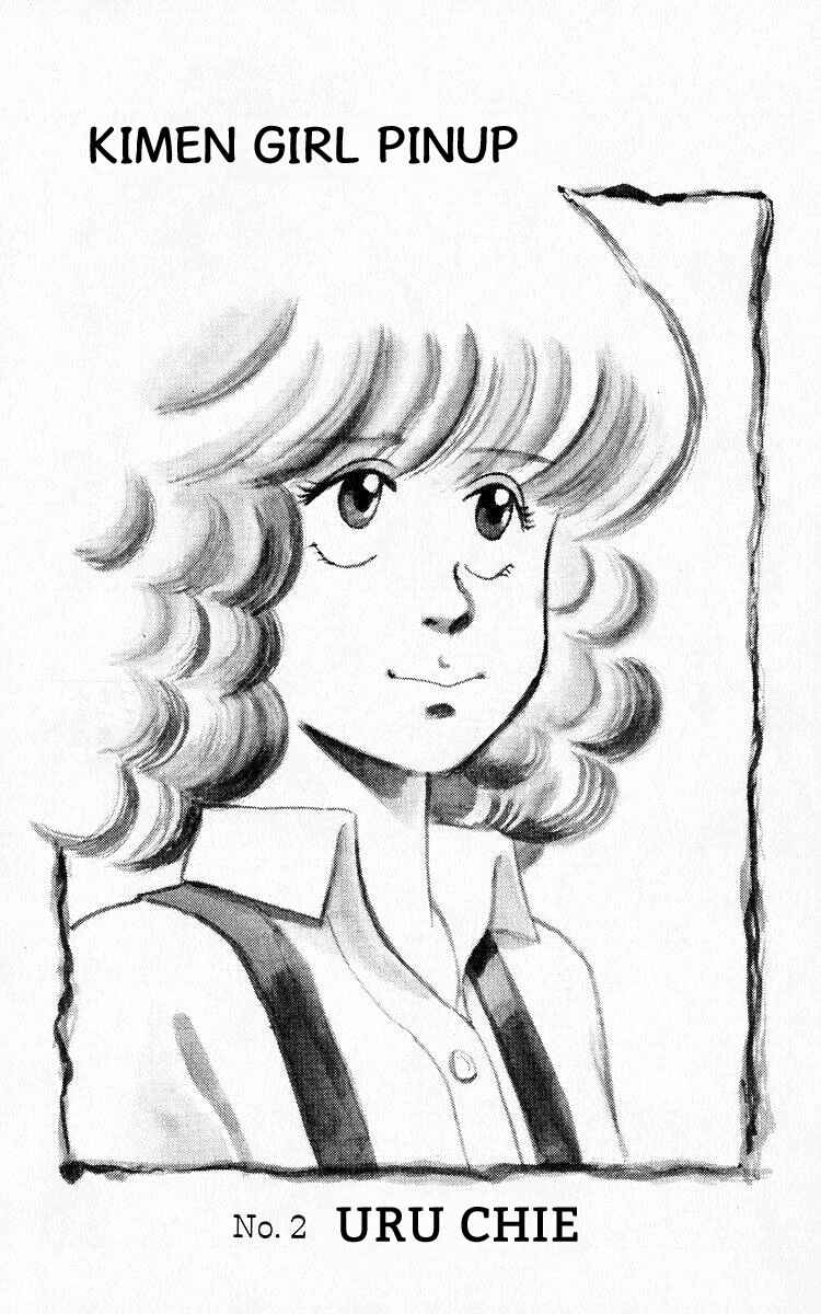 Page 14 Chapter 25 Third Year Kimengumi