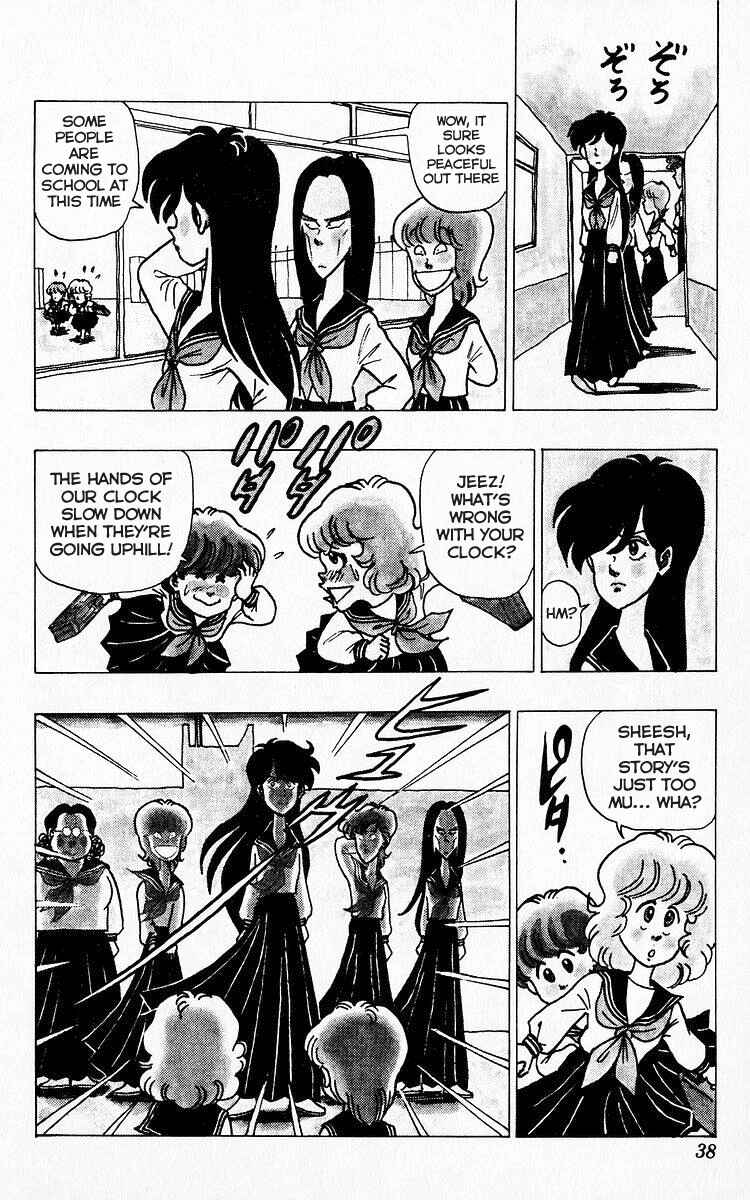 Page 6 Chapter 25 Third Year Kimengumi