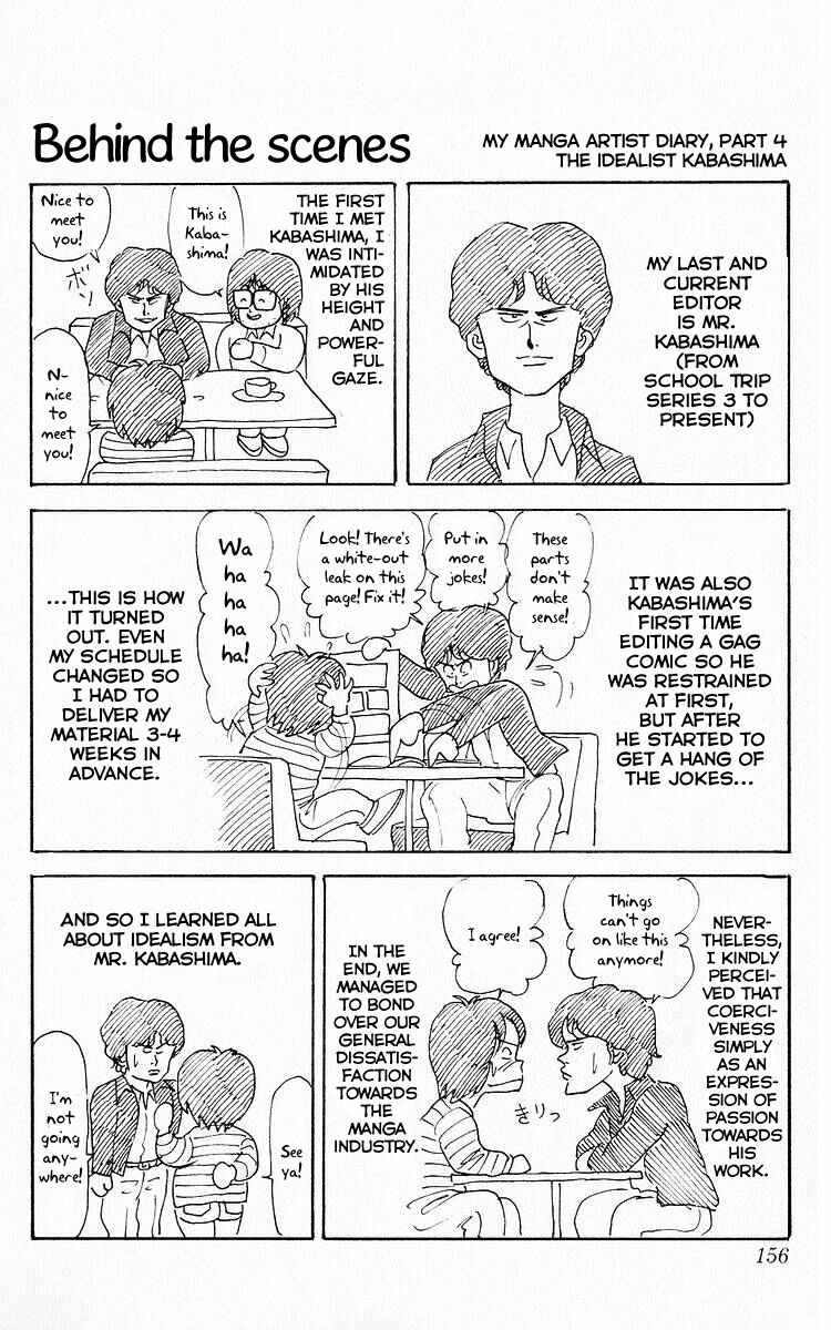Page 16 Chapter 61 Third Year Kimengumi