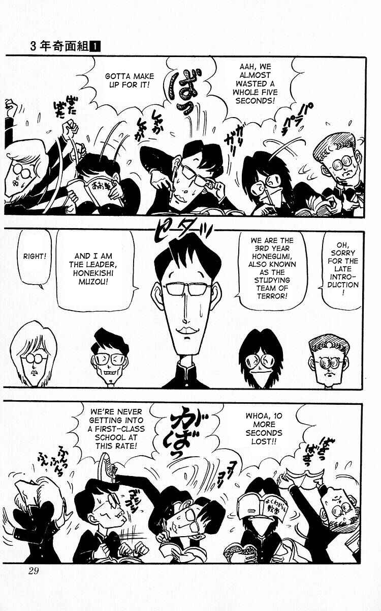 Page 9 Chapter 2 Third Year Kimengumi