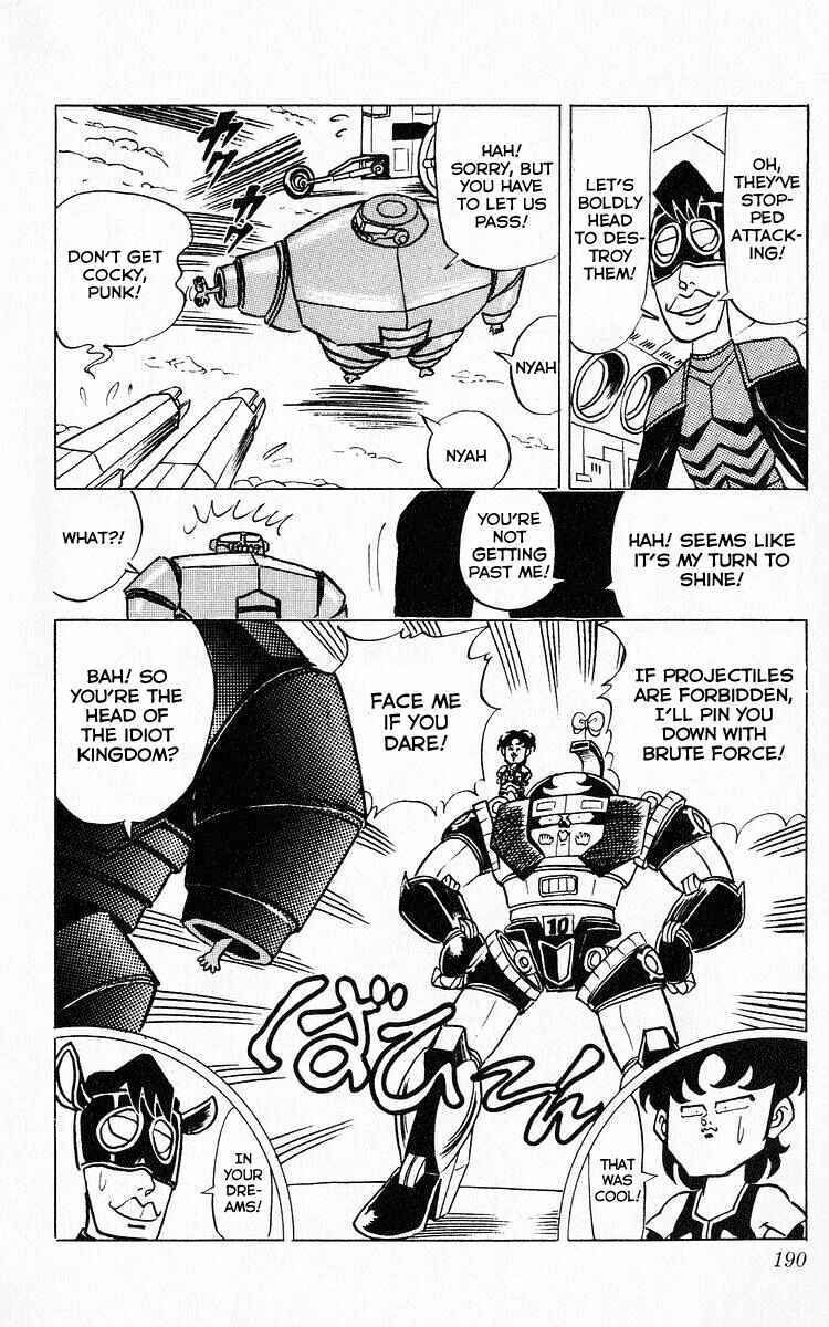 Page 12 Chapter 49 Third Year Kimengumi