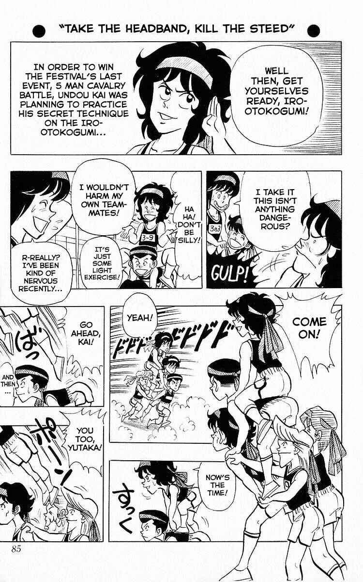 Page 1 Chapter 57 Third Year Kimengumi