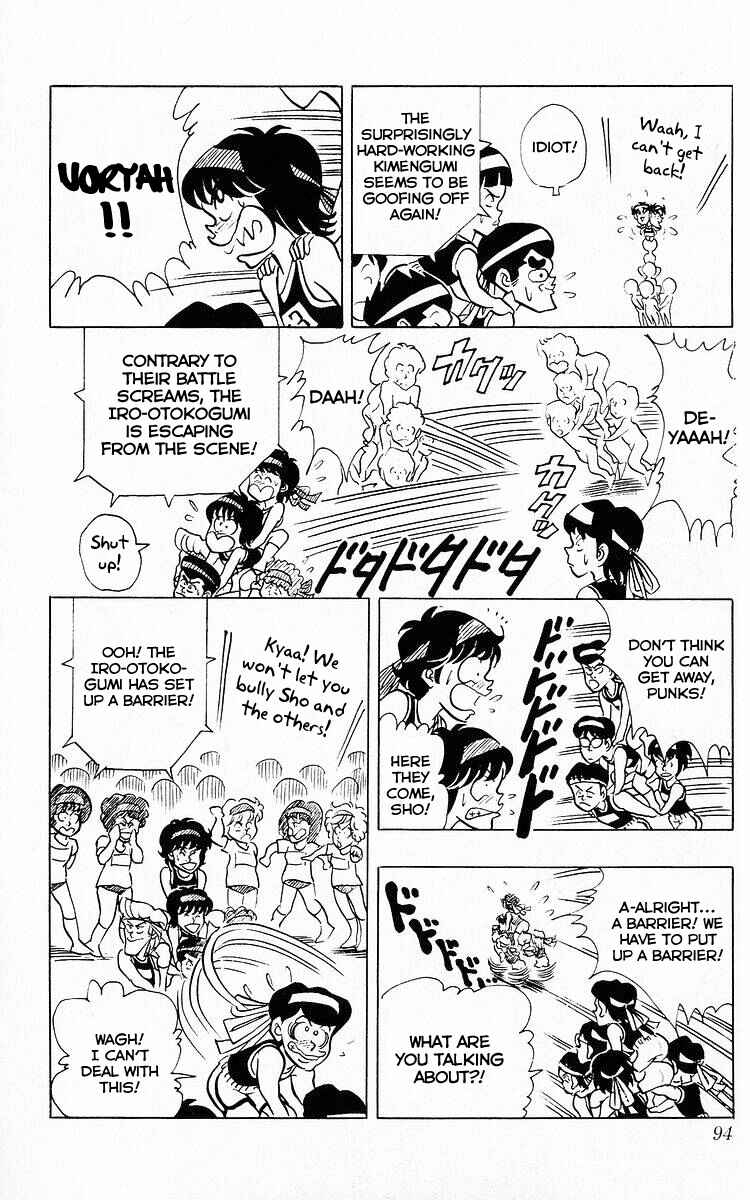 Page 10 Chapter 57 Third Year Kimengumi