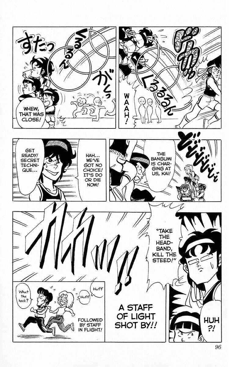 Page 12 Chapter 57 Third Year Kimengumi