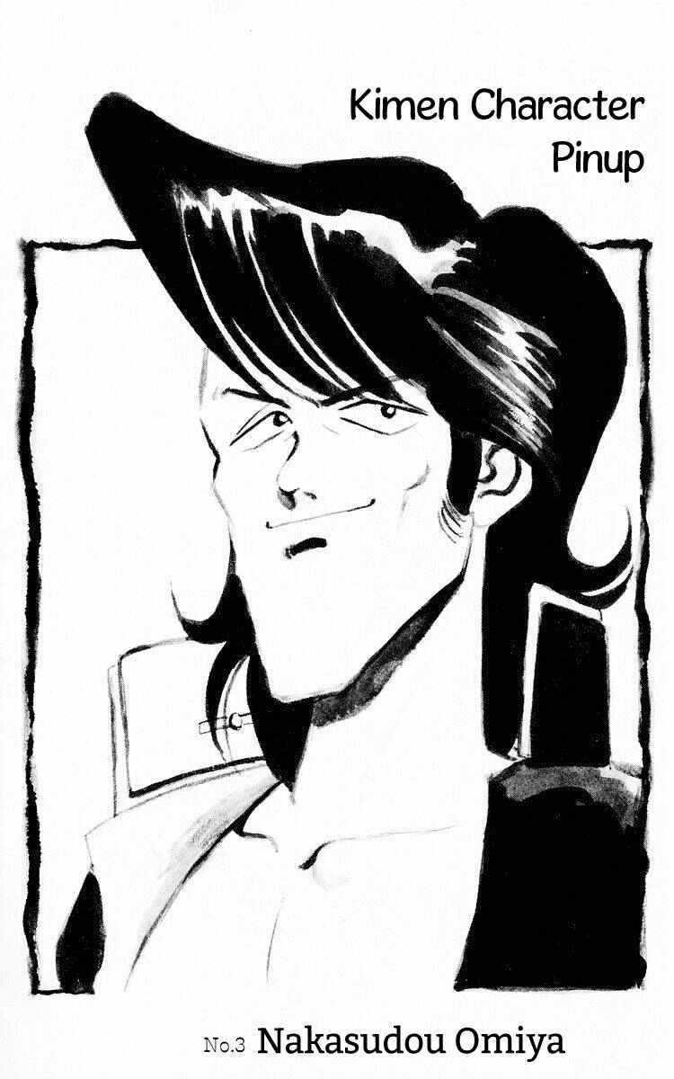 Page 14 Chapter 57 Third Year Kimengumi