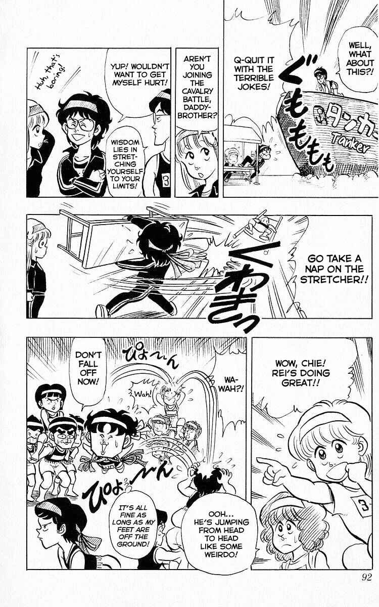 Page 8 Chapter 57 Third Year Kimengumi