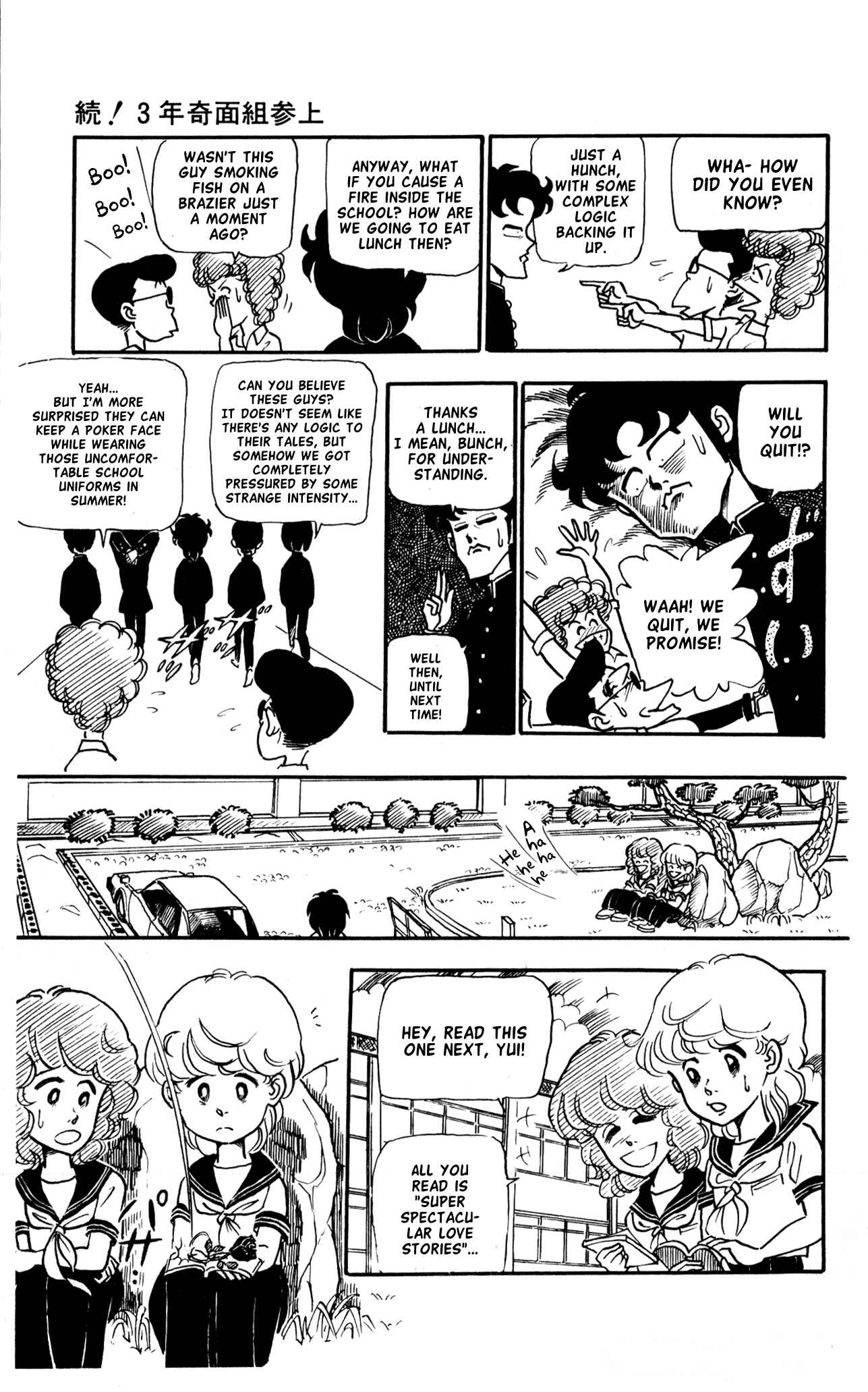 Page 12 Chapter 10.2 Third Year Kimengumi
