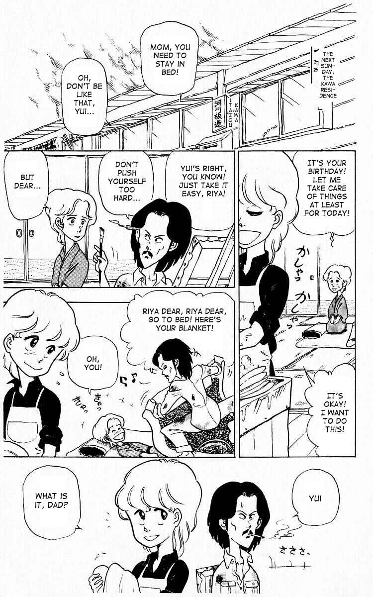 Page 13 Chapter 5 Third Year Kimengumi