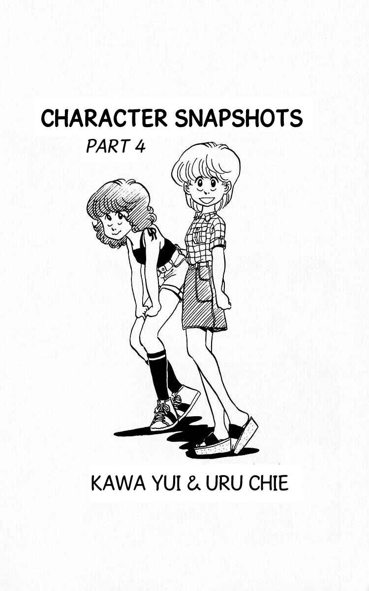Page 16 Chapter 5 Third Year Kimengumi