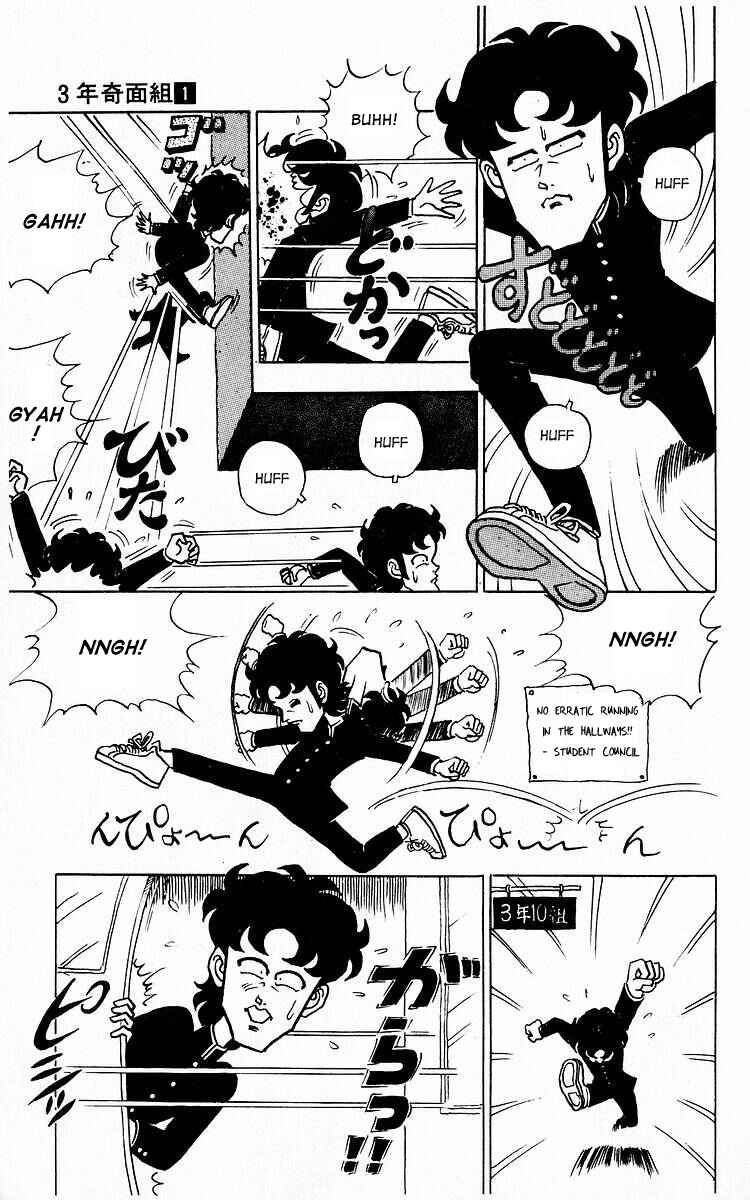 Page 3 Chapter 5 Third Year Kimengumi