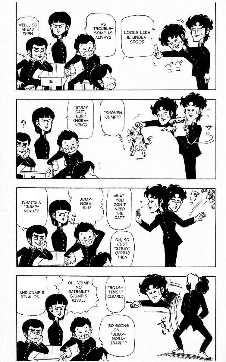 Page 5 Chapter 5 Third Year Kimengumi