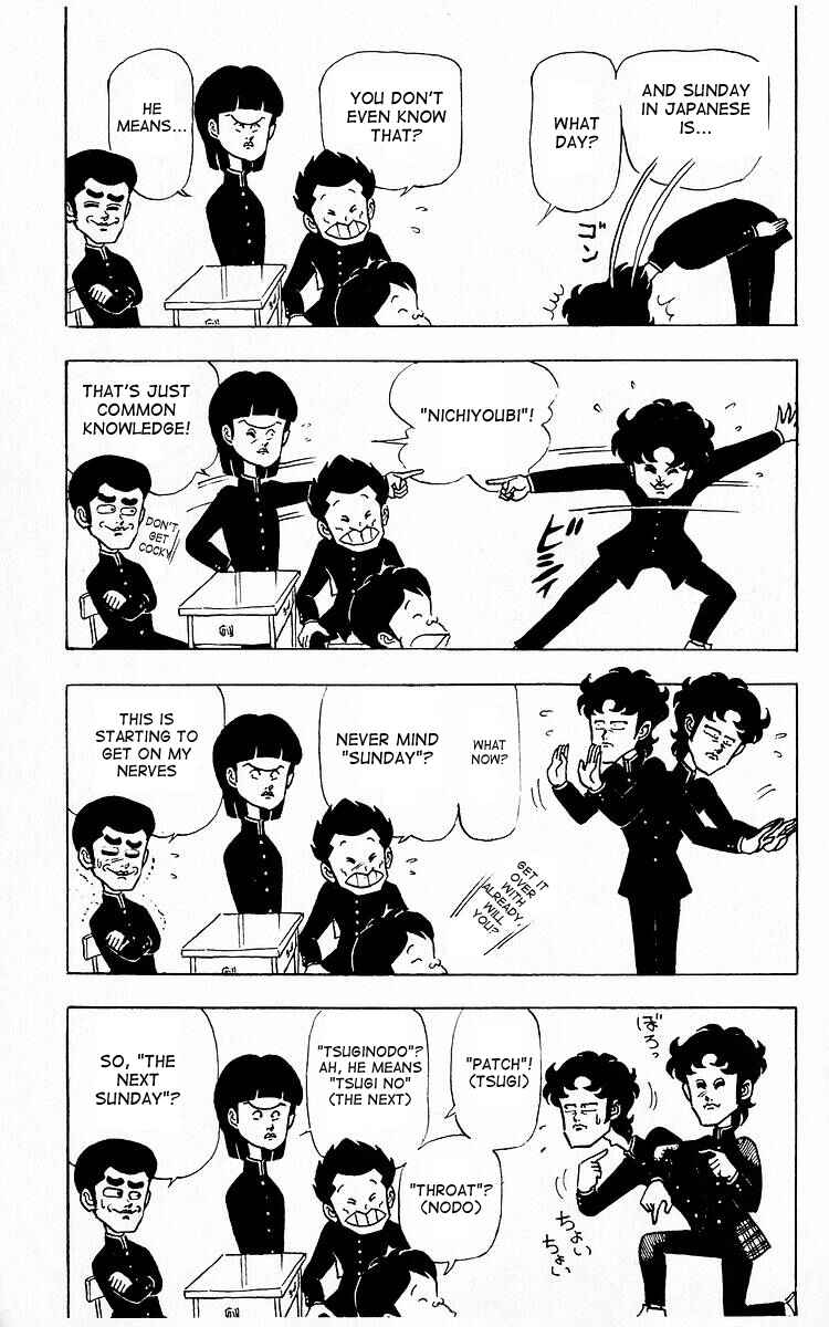 Page 7 Chapter 5 Third Year Kimengumi