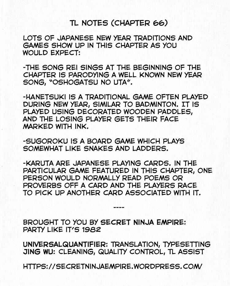 Page 13 Chapter 66 Third Year Kimengumi