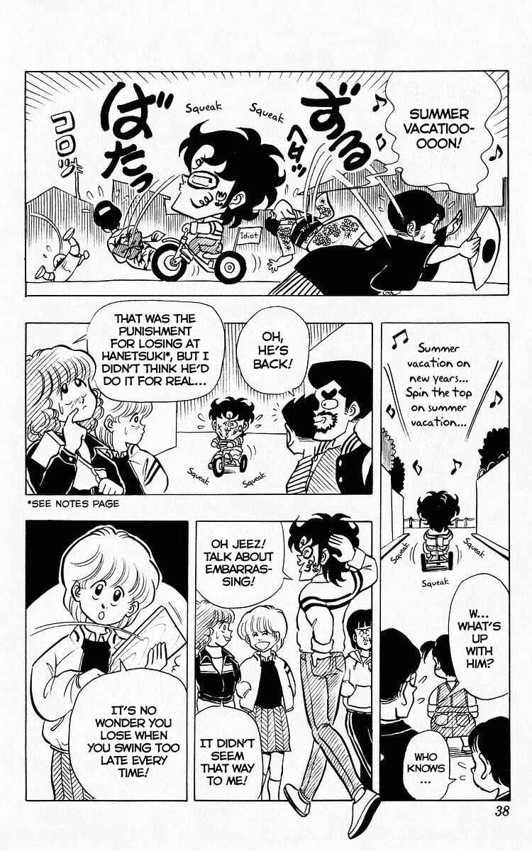 Page 2 Chapter 66 Third Year Kimengumi